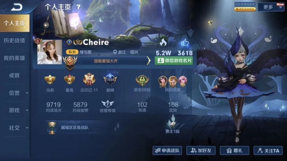 在王者荣耀里面,玩家们最想拿到的荣誉自然是国服标,因为巅峰赛前十太