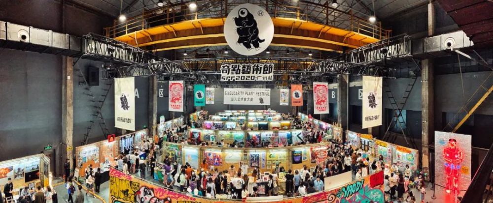 奇点艺术节·上海站时间2021年5月14日-5月16日地点上海市浦东新区