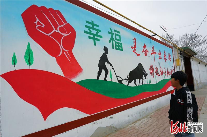 河北广宗墙绘文化传书香乡村振兴育新风