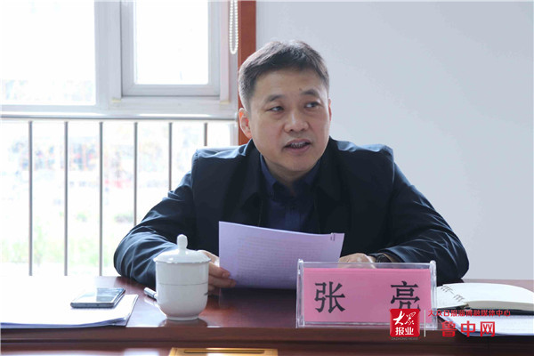 淄博市召开全市残联工作会议