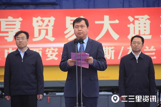 首发式上,汉中市委副书记,市长钟洪江宣布发车令.