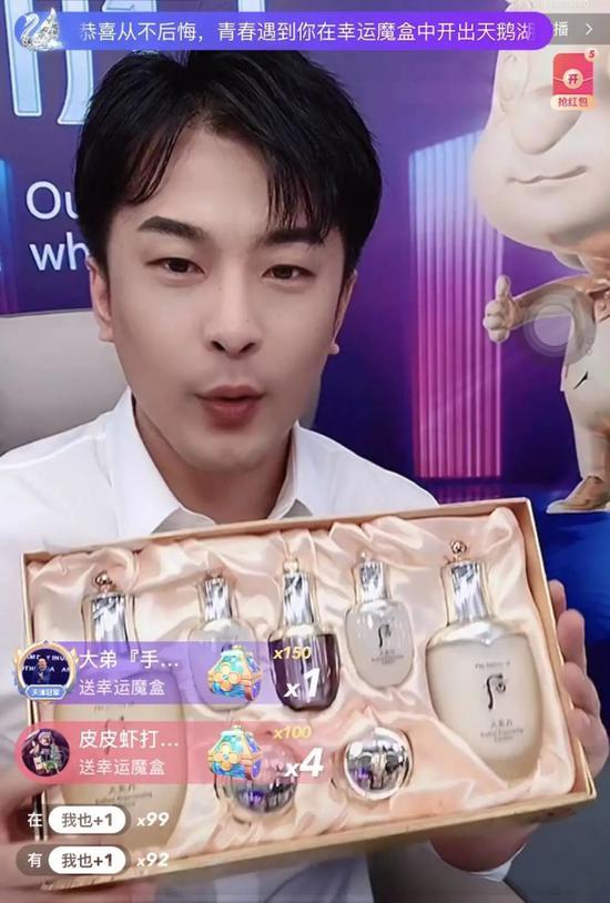 消失近5个月的快手主播辛巴复终于在3月27日,再次开播.