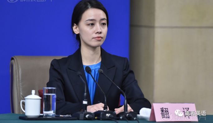 中国外交部呆萌美女翻译姚梦瑶英文致辞教科书级别的英语不容错过