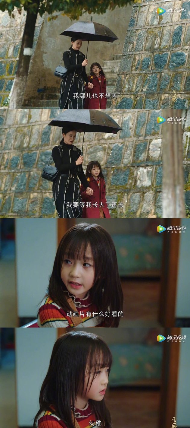 西竹有没有司藤的记忆有有有一定有