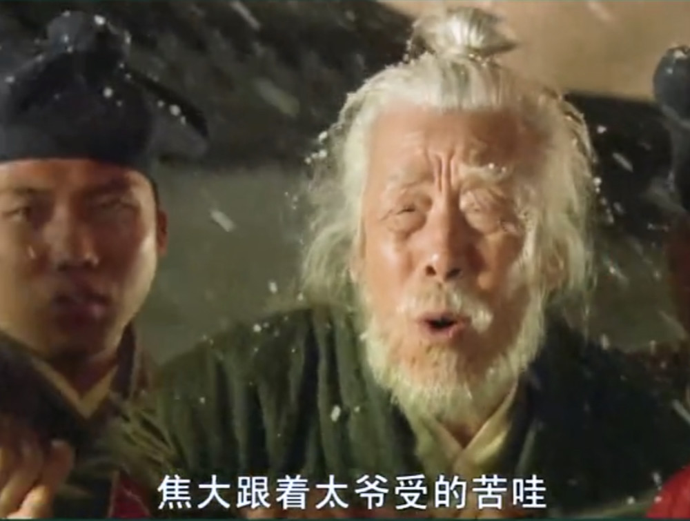 年少读不懂焦大,如今才懂他的骂,曹公在他身上藏了贾府抄家真相_腾讯