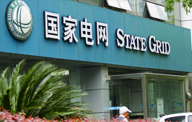 又一 铁饭碗 开始招聘 共计招聘6000余人 应届生优势明显 腾讯新闻