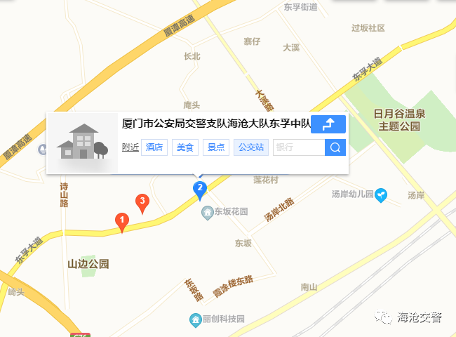 下午:14:30—17:30(冬令时 15:00—18:00(夏令时 办理地点:海沧区