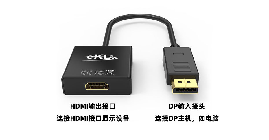 dp接口主機與hdmi顯示器這樣連才是正確的