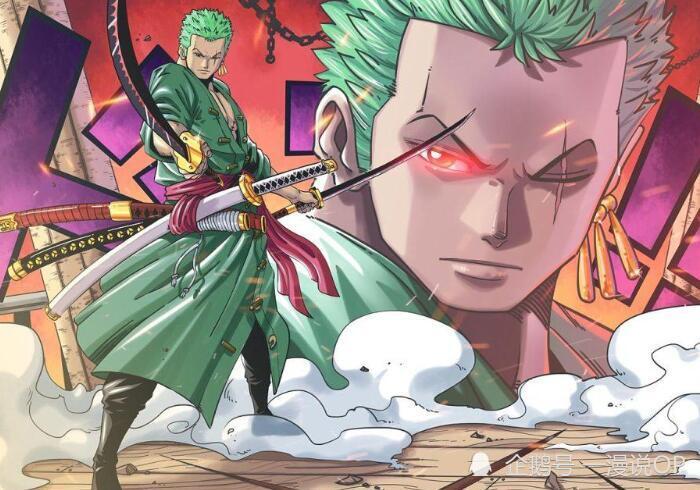 海贼王1009话凯多帮助路飞觉醒索隆最强形态也来了