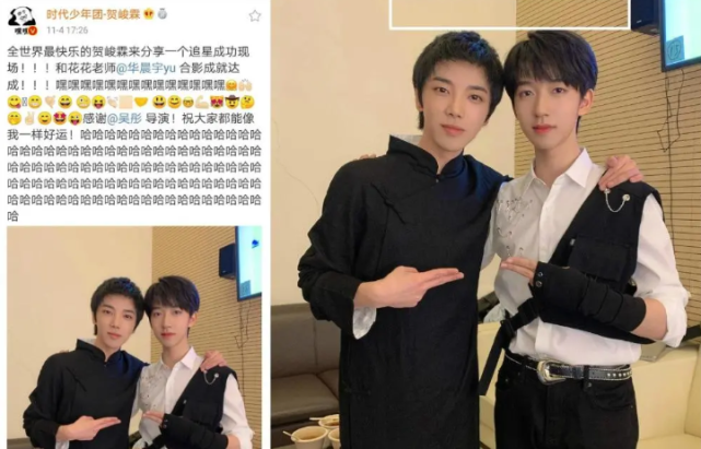 她成功和偶像结婚了|杨幂|贾玲|金瀚|王俊凯|华晨宇|刘德华|王牌对