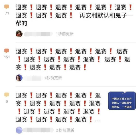 艾回四子如若退赛,《创4》还能看吗?