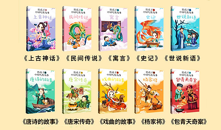 真正适合孩子的经典文学故事读本 腾讯新闻