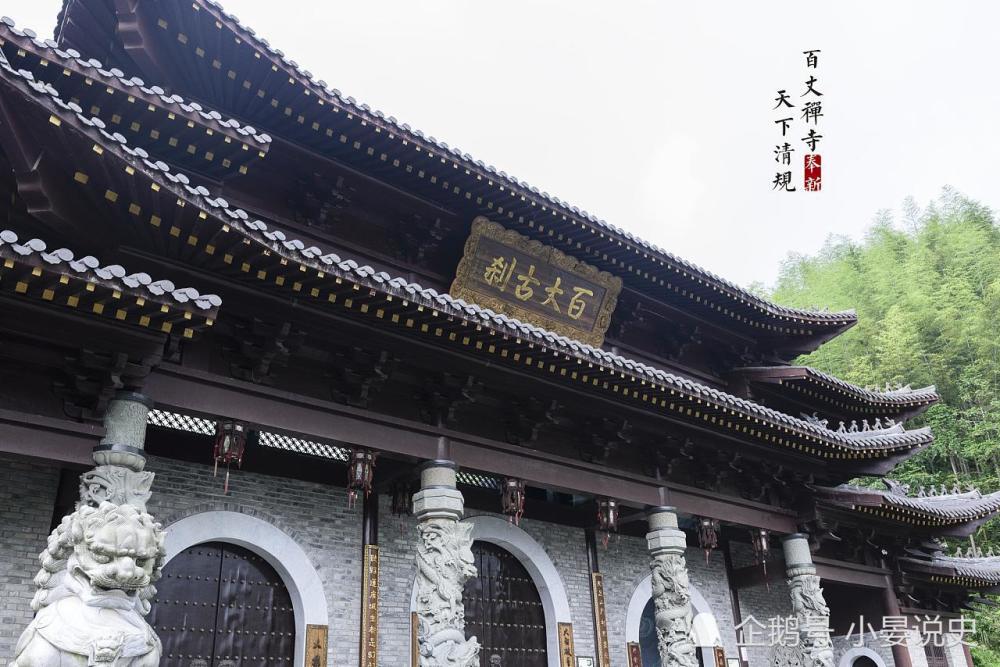 宜春百丈寺"月亮之都"由此远播宜春确确实实是风景优美,历史文化底蕴