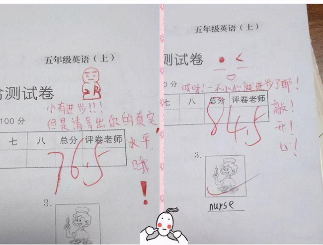 年轻女老师批改试卷暖人心值得推广吗有三个好处学生受益匪浅