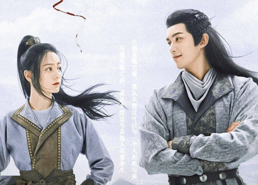 电视剧长歌行百度云149集全完整加长版网盘1080p高清完整资源已完结