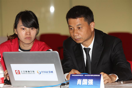 花王股份|实控人|肖国强|花王集团