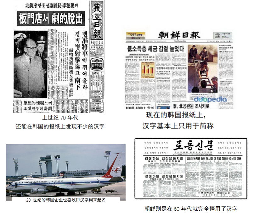 如何利用自己的日语基础学习韩语 腾讯新闻