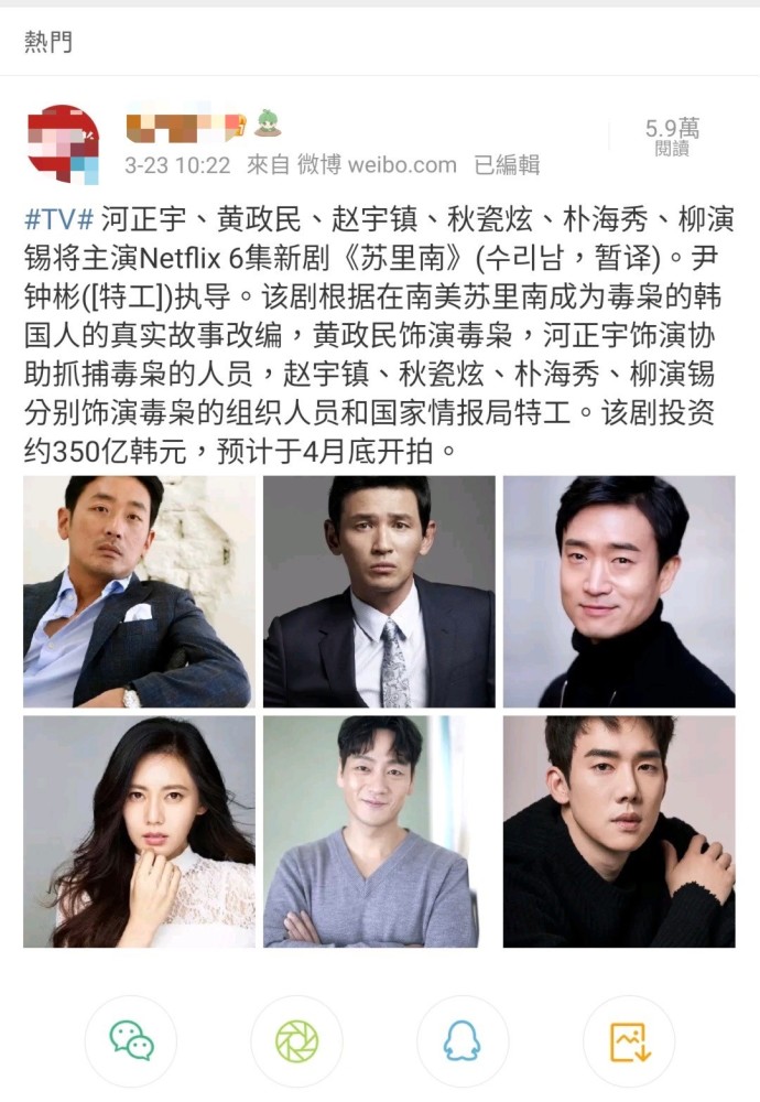忠武路演员为何去拍电视剧了疫情不好赚电影钱网飞也是大制作