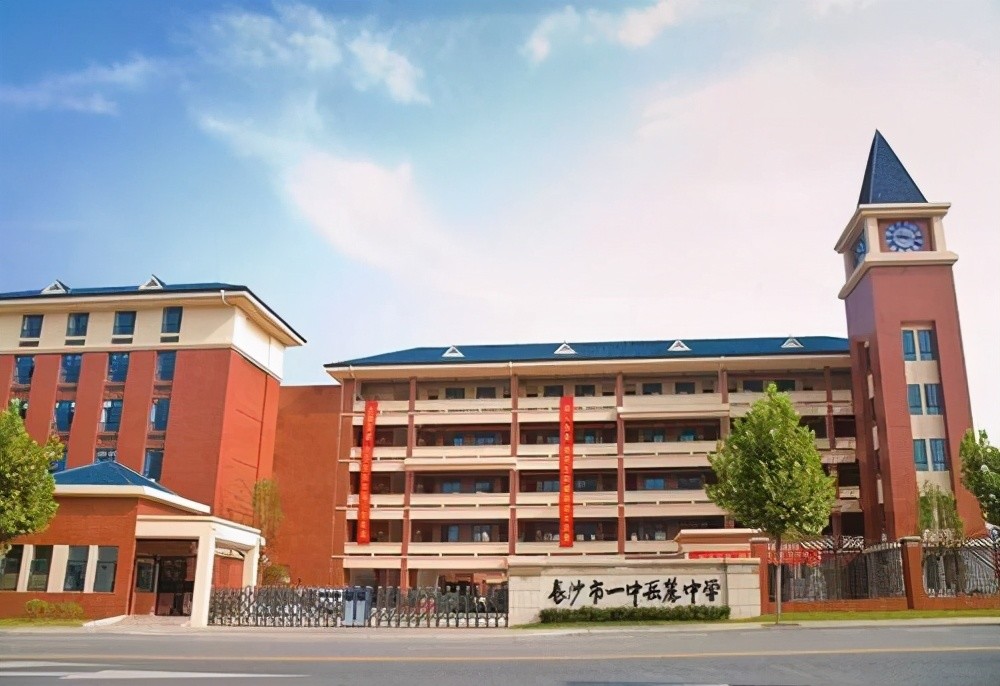 2021湖南高中学校排名,孩子的教育至关重要,选对学校是关键