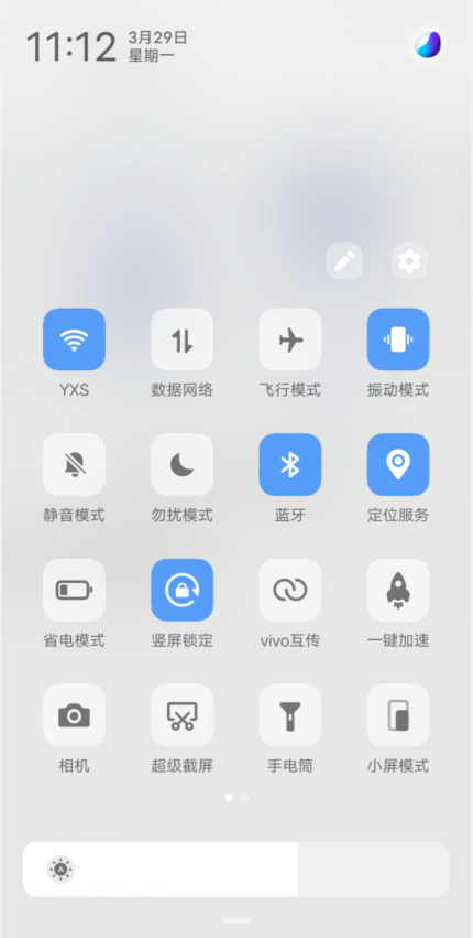 vivo手机新系统居然这么好用