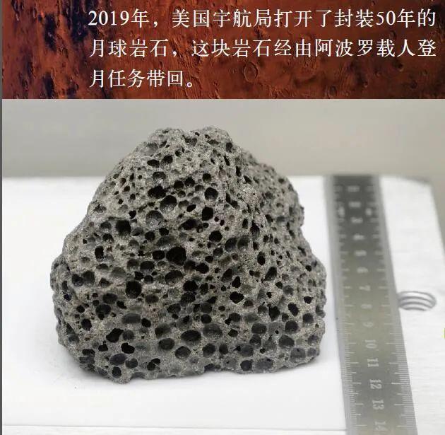 谁能第一个把火星石头捡回家