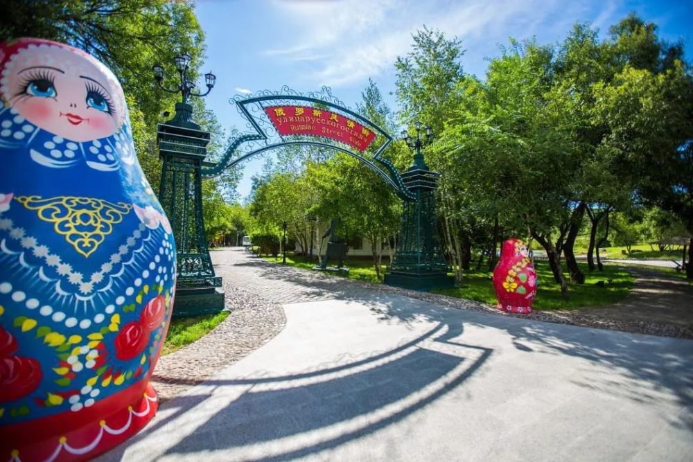 小别思念!中俄民族风情园,期待与你再相见