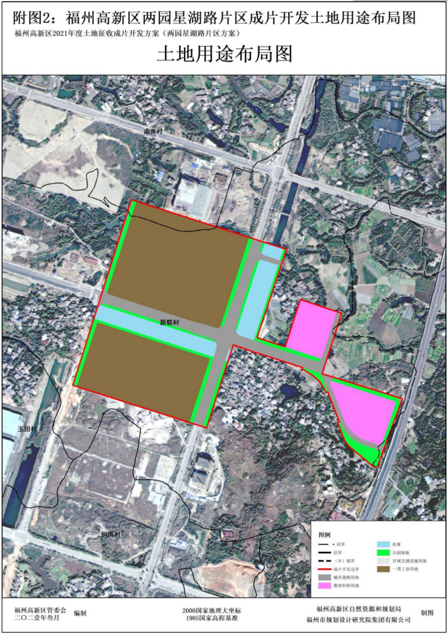 736亩),本方案涉及南屿镇的新联村,南井村,共计1个镇2个行政村;范围北