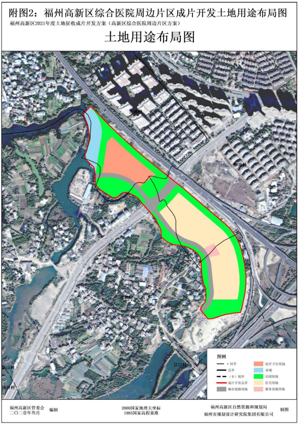 福州高新区三年征收计划出炉!谋划实施5069亩!涉及13个片区!_腾讯新闻