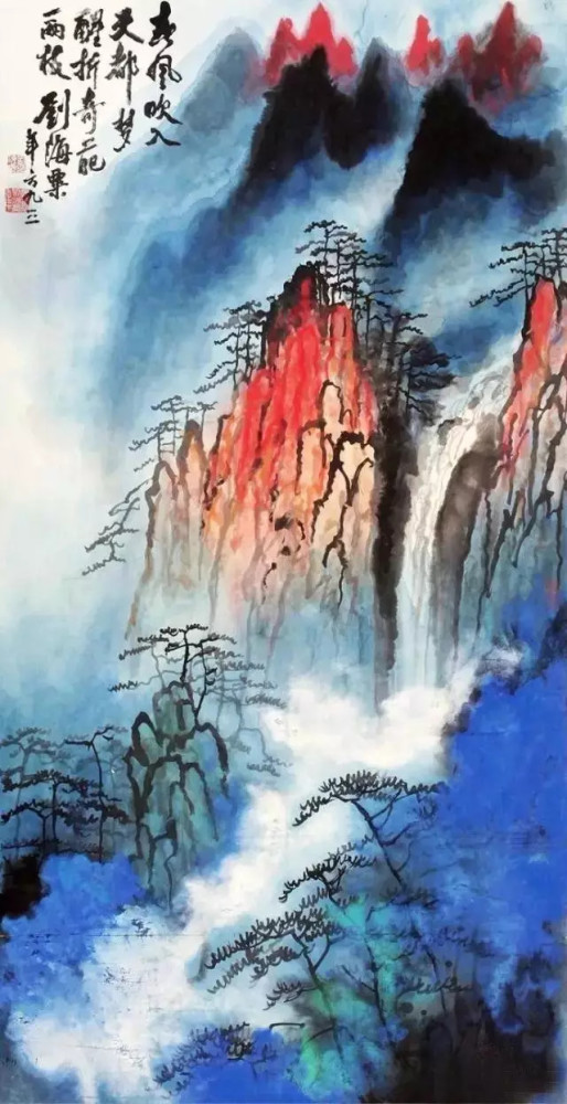 刘海粟一生钟爱十上黄山