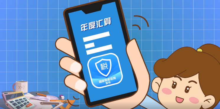 个税汇算清缴注意捐赠抵扣个税准许扣除捐赠额这么填