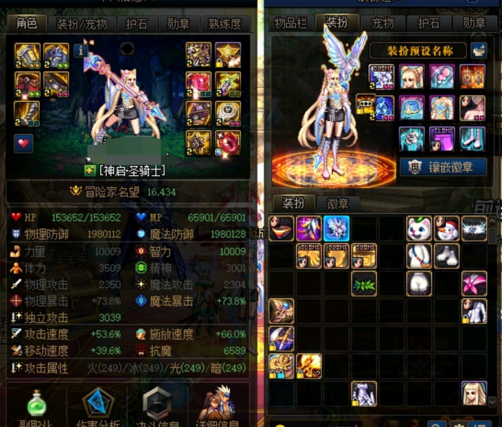 奶妈面板
