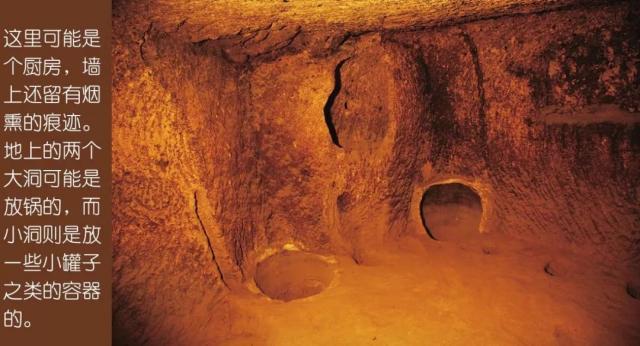 地下古城谁的秘密基地