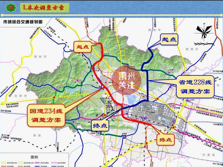 禹州未來5年交通規劃涉及機場鐵路高速