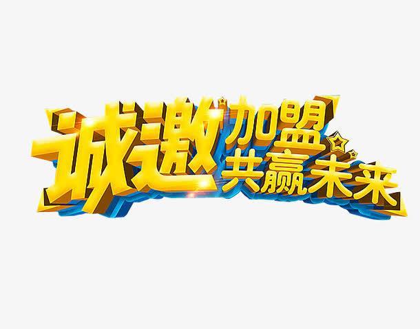 如何选择餐饮加盟项目(避坑指南,一招搞定)