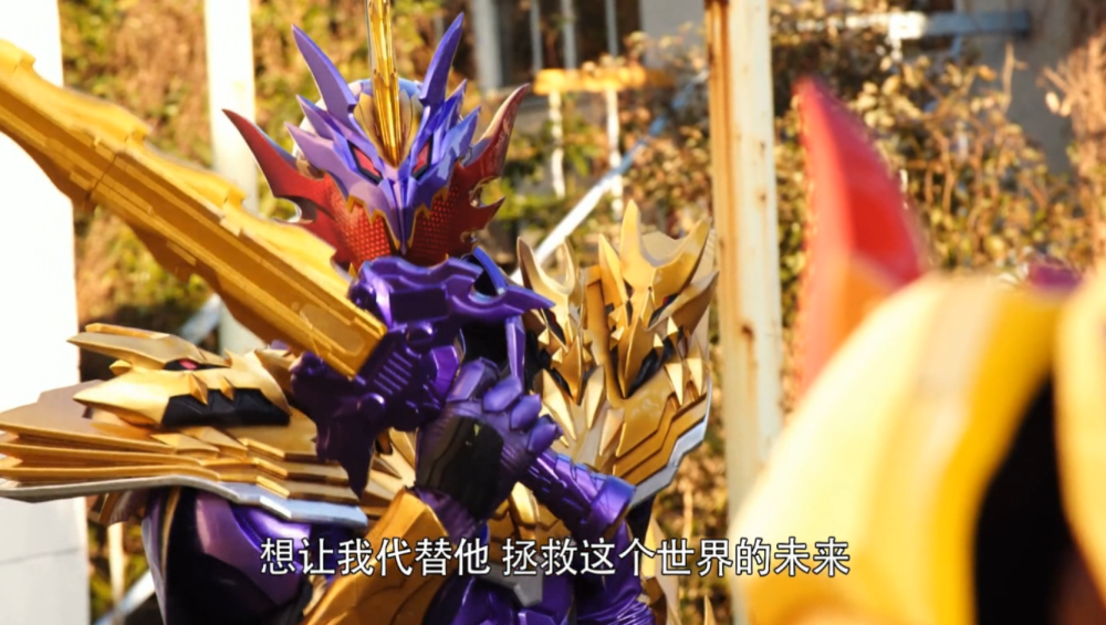 假面骑士圣刃王剑注定宿命悲哀还注定被烈火剑击败心疼贤人