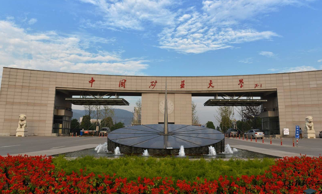 江苏211大学有哪几所江苏211大学排名最新排名