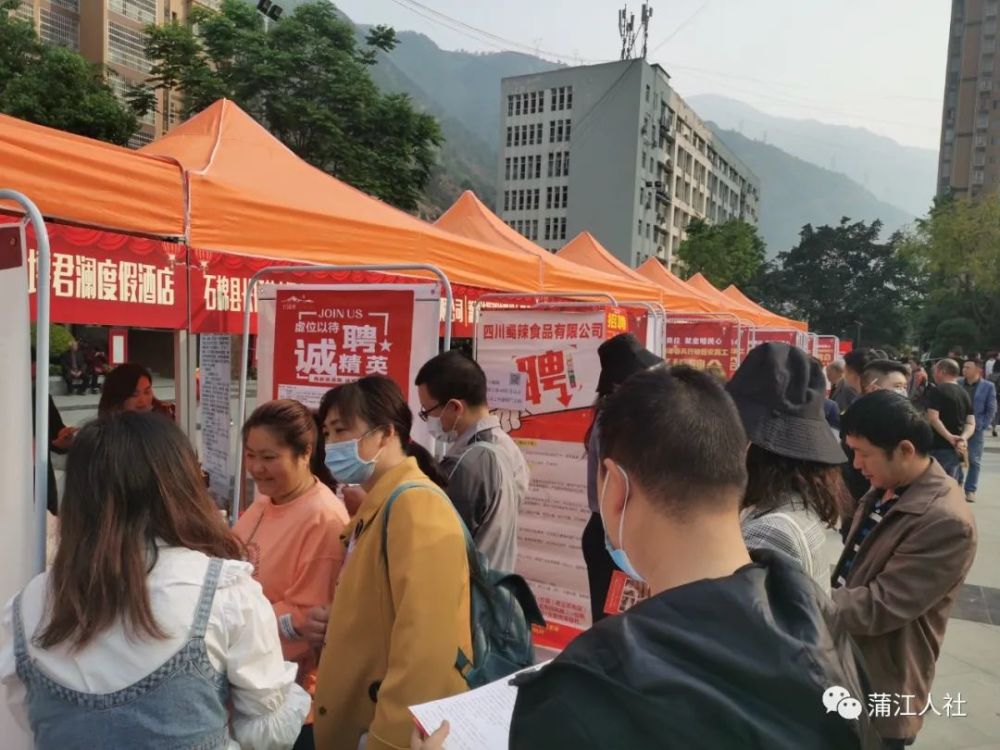 县人社局组织我县企业赴泸定县、石棉县