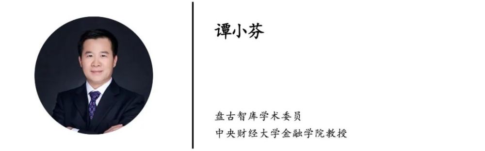 关注谭小芬全球加息潮对跨境资本流动的影响及应对