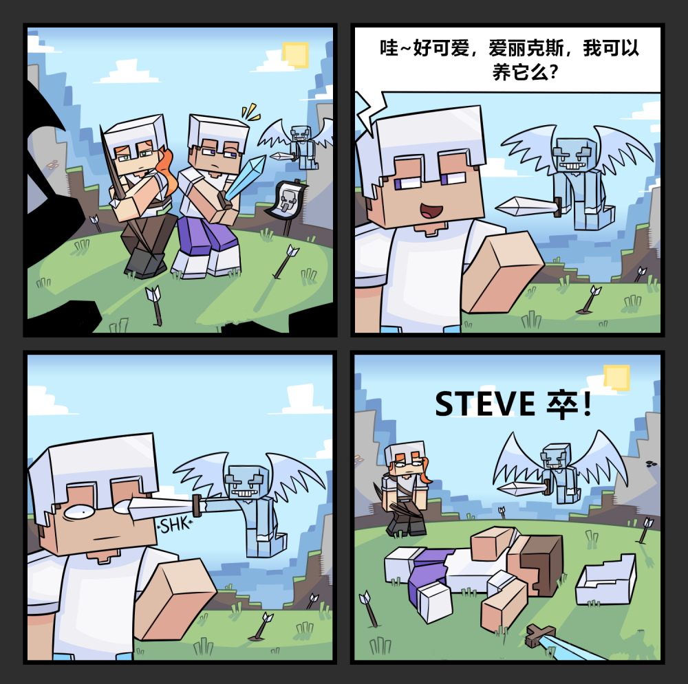 看完笑死：Minecraft艺术家笔下的7组“搞笑”漫画，玩家：真实！_腾讯新闻