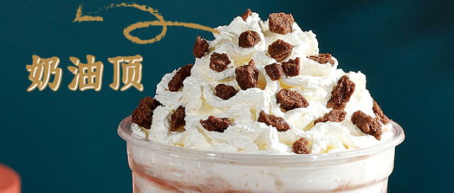 奶油顶为什么这么火爆奶油顶可以替代奶盖吗