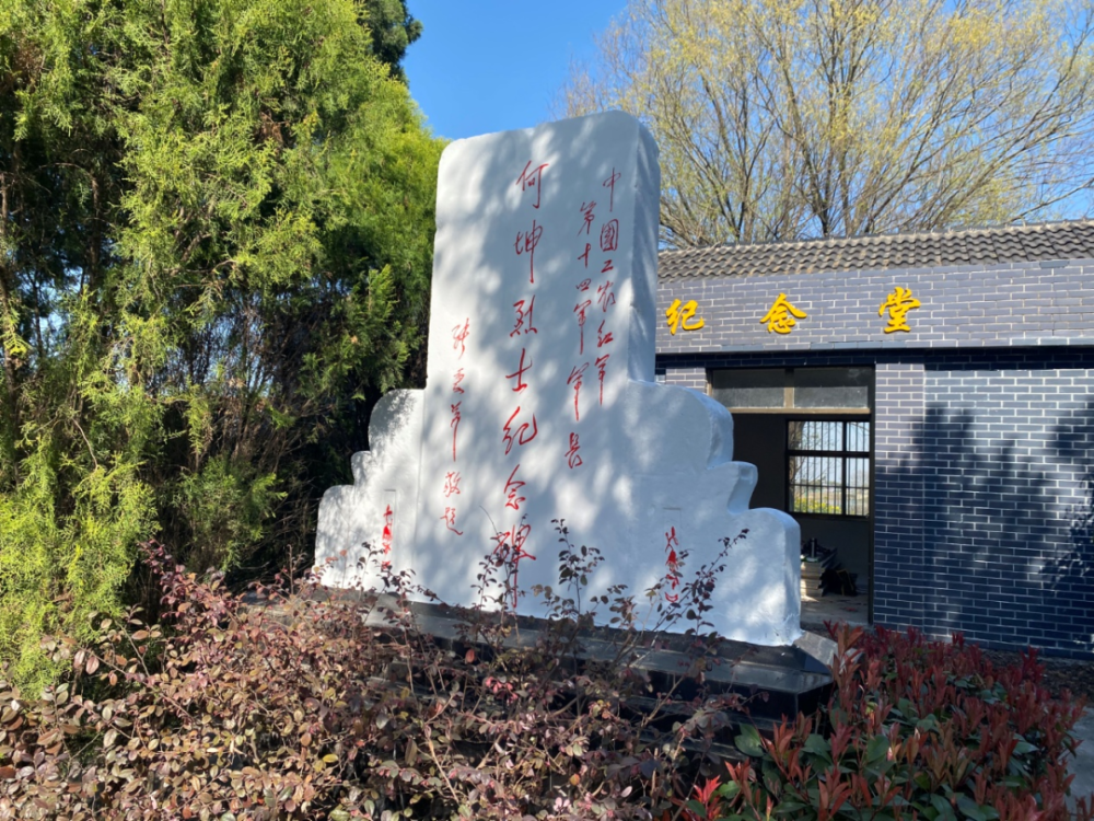 南通红色记忆|《中国工农红军第十四军:不朽的记忆 永远的丰碑》_腾讯