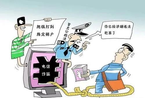 警惕这是冒充公检法诈骗