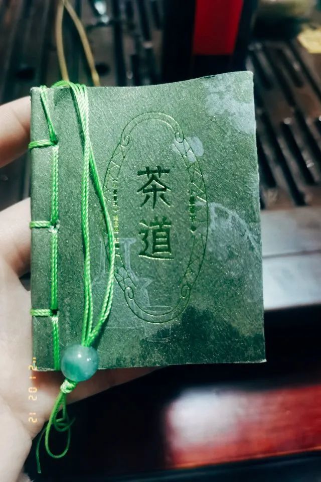 乾了這杯茶言茶語