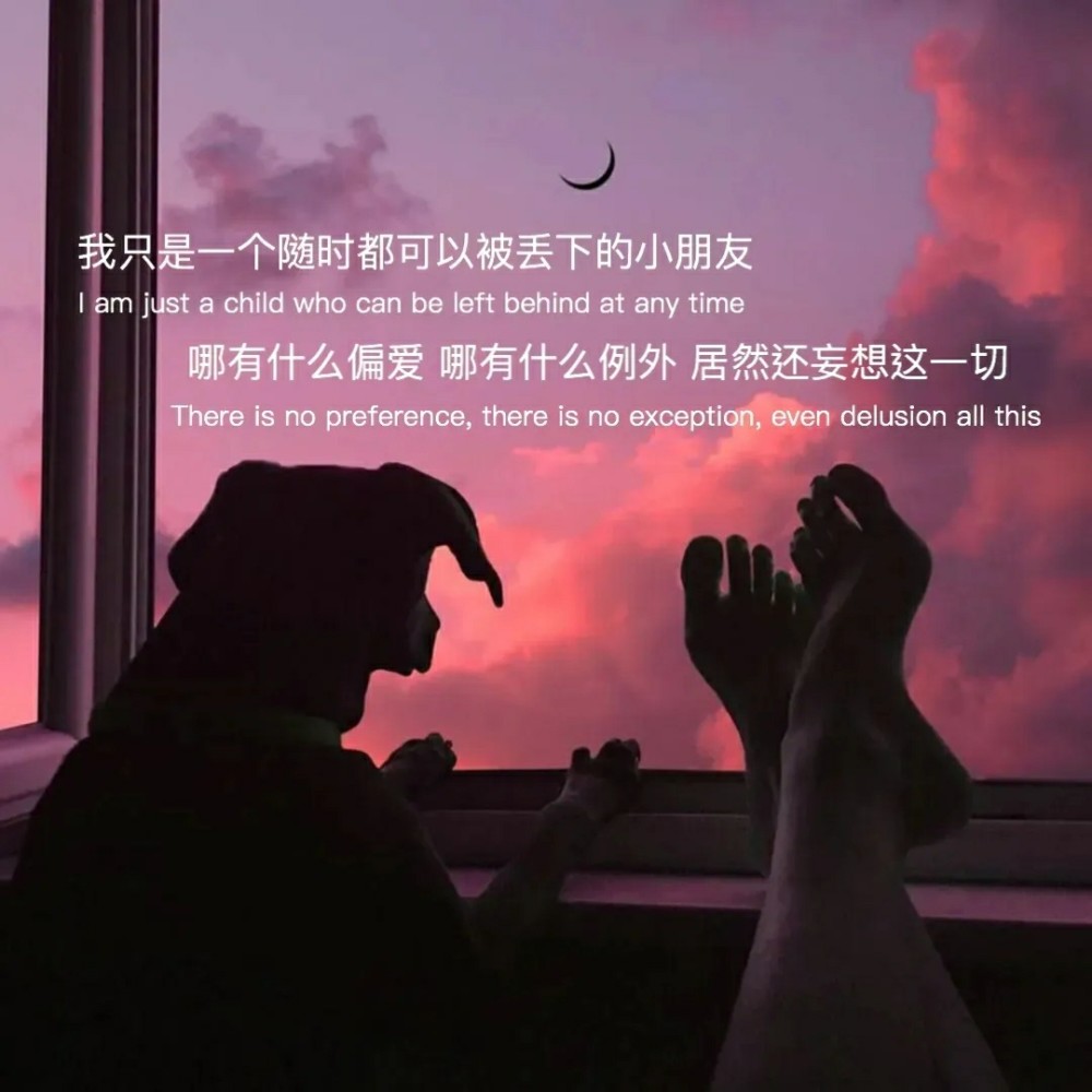 文案背景图不知道少了什么总感觉没有从前快乐了