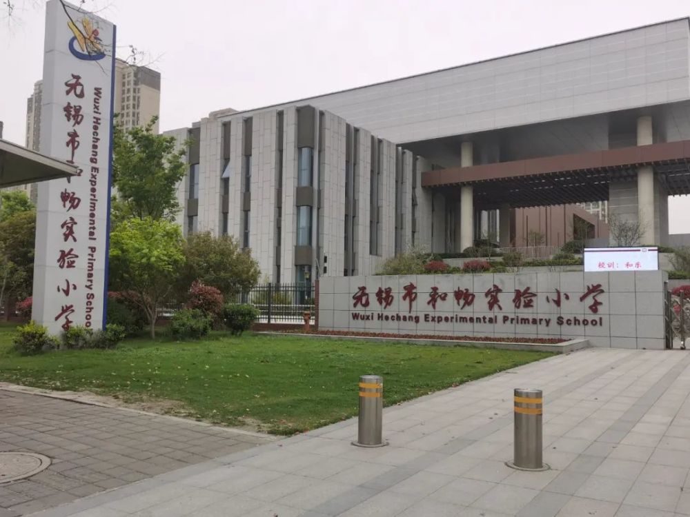 而小区作为和畅实验小学的学区房,实际距离也不算远,步行十五分钟即可