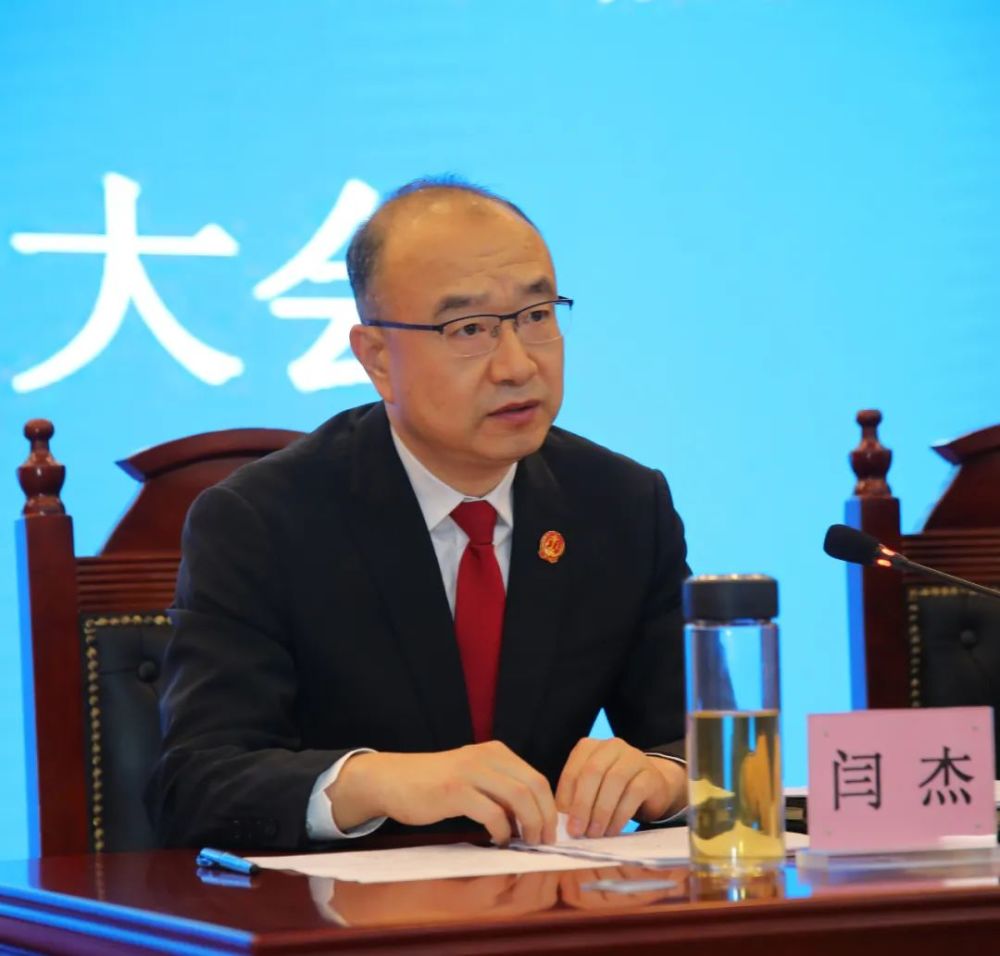 沧州中院召开警示教育大会深入贯彻落实政法队伍教育整顿工作