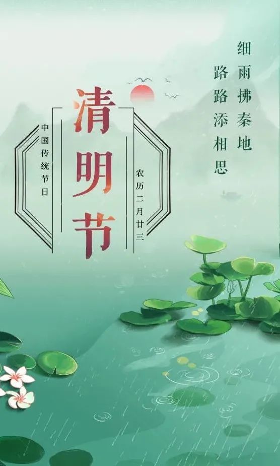 2021年清明节旬邑有出行计划的注意看了