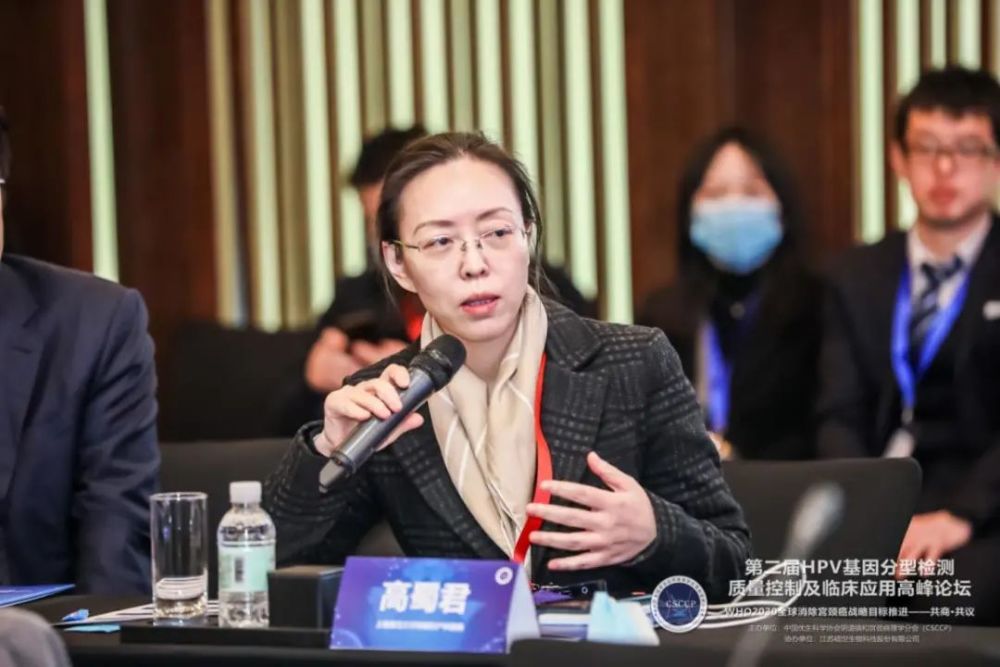 重要观点|who2030全球消除宫颈癌目标推进-共商·共议