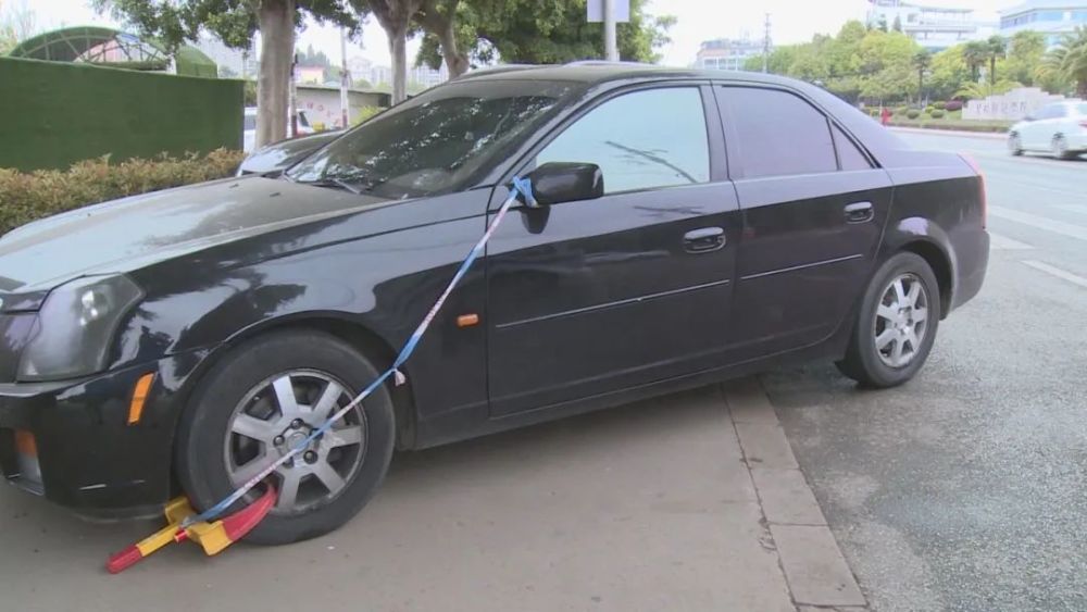 楚雄锁车有何依据违停缴纳的罚款去了哪里城管部门作出回