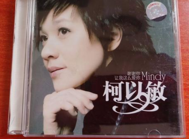 相继推出振奋人心的歌曲,《太傻》《断了线》等等歌曲都是出自柯以敏